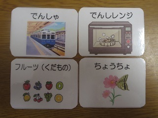 スリーヒント１.JPG