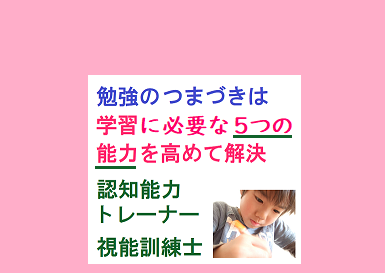 ブログ表紙１４.png