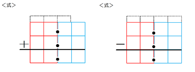 小数筆算８.png