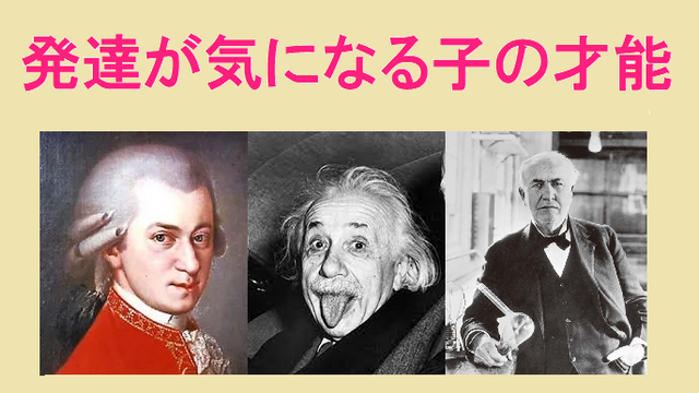 才能発見.png