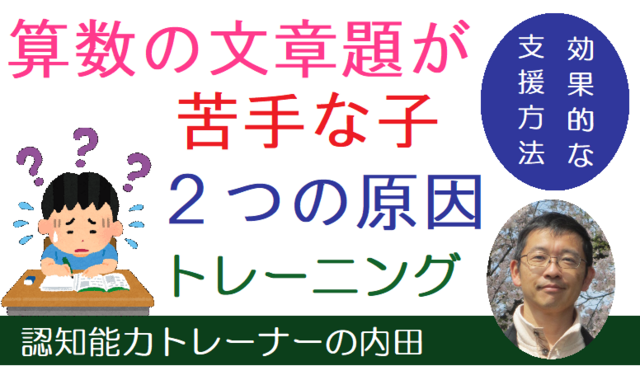 文章題表紙.png