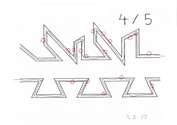 運筆１.png
