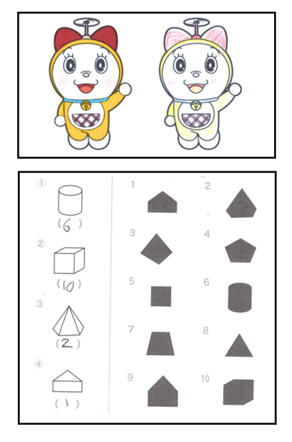 黒塗り図形.png